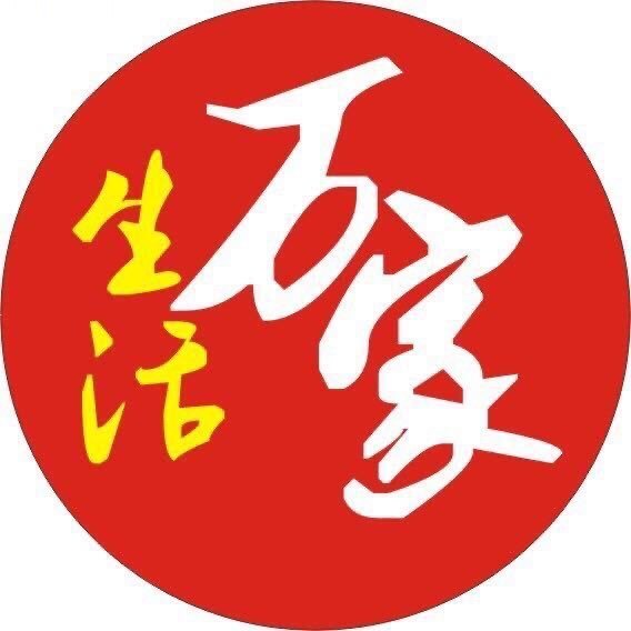 万家生活电器城