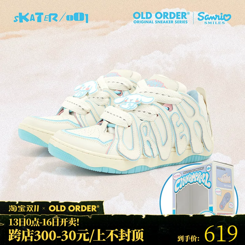 OldOrder X Sanrio Cinnamoroll скейтер 001 Yumui парадом хлеб хлеб скейлер