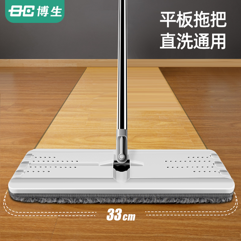 Bosheng Zongjiezhe 33cm Lazy Flat Mop for Home Use, No Hand Washing Required, Floor Cleaning Magic Tool, Wood Floor Mop 38cm