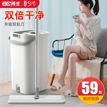 Lazy mop 2021 new household mop hands-free floor mop flat clean floor 2020 mopping artifact