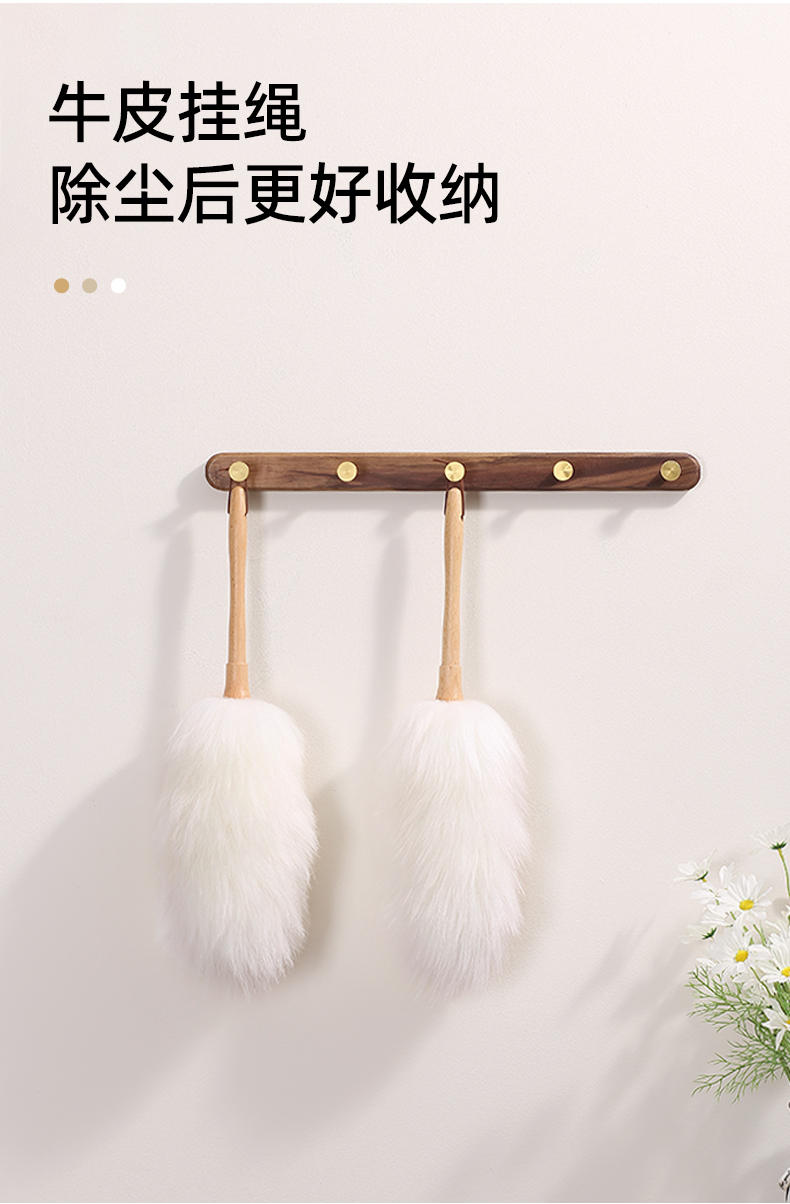 博生 静电除尘 鸡毛掸子 图4