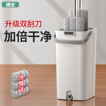 Bosheng home 2021 new mop-free hand-washing lazy mop a mop flat clean floor mop artifact mop