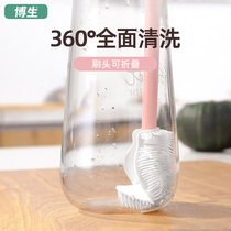 Bosheng Silicone Cup Brush Water Cup Cleaning Artifact Baby Bottle Long Handle Brush Glass Household No Dead Angle Cleaning Brush