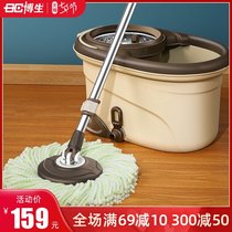 Bosheng mop Rotary hand-washable mop mop bucket water rejection automatic household lazy artifact with bucket mop