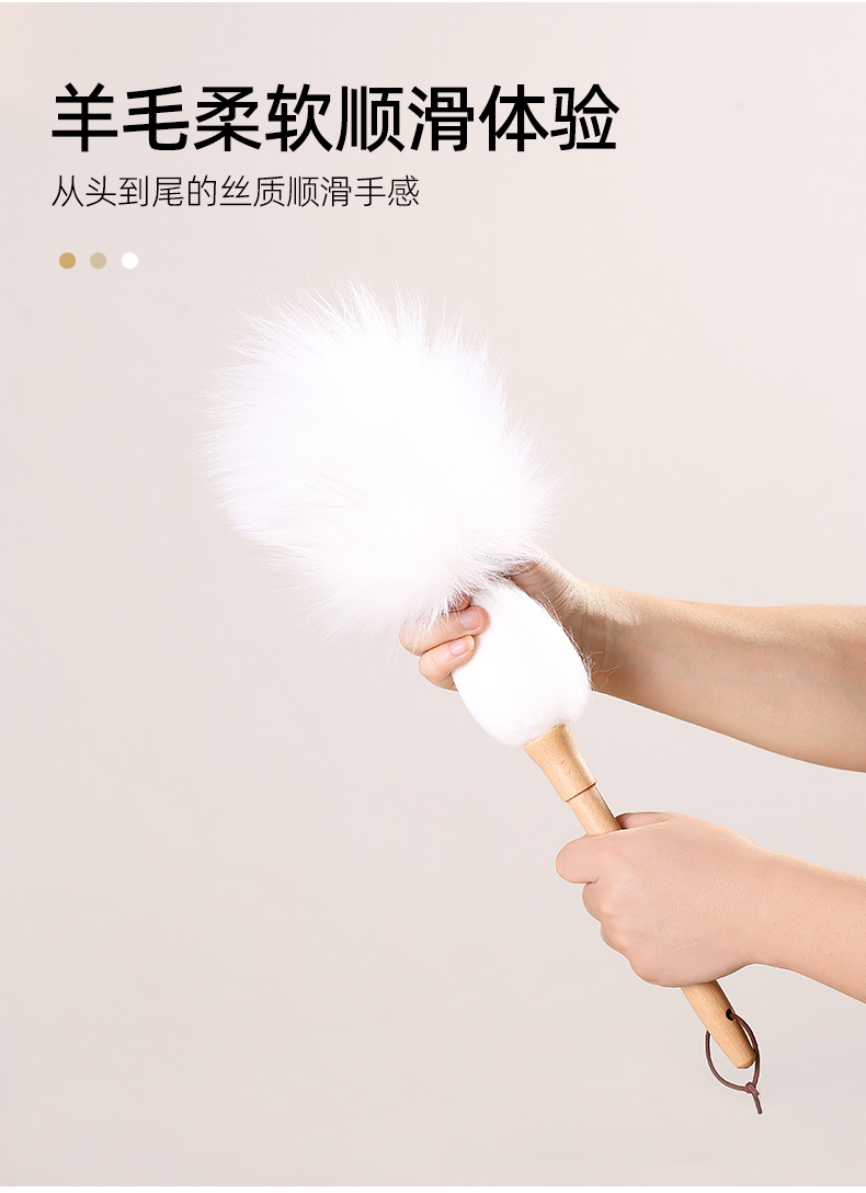 博生 静电除尘 鸡毛掸子 图6