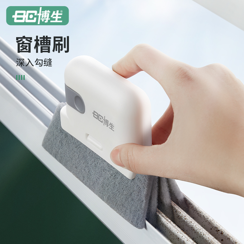 Bosei Windowsill Slit cleaning Divine Instrumental Groove Gap Brush Door Slit Trench Home Large Wipe Cleaning Tool