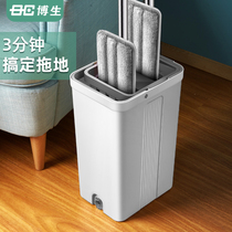 Bosheng Lazy Mop Hands-free Household Mop Flat Mop Floor Clean Mop Artifact