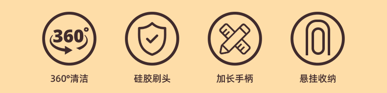 博生 硅胶杯刷 14.9元包邮 值值值-买手聚集的地方