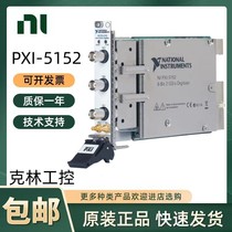 American NI PXI-5152 PXI-5412 8-bit PXI oscilloscope 14-bit PXI waveform generator