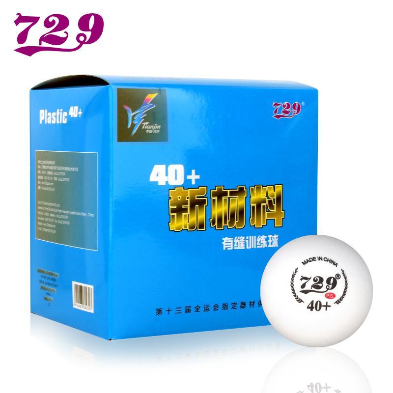 Friendship 729 Table Tennis No Star Training with new material 40 Lilly box with sewn ping-pong ball 100