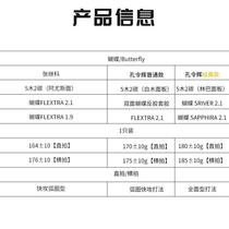 Butterfly table tennis racket Kong Order of butterflies Wang Bing soldiers Professional level Carbon table tennis single beat Zhang Jikoboard