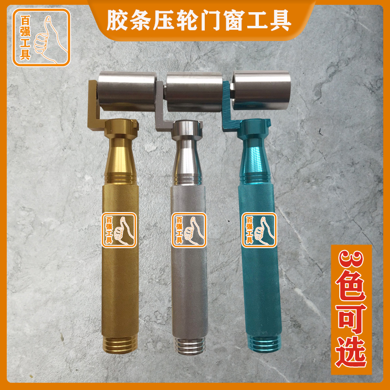 EPDA Rubber Breaking Breaking Breaking Breakthrough Bridge Breaking Breakthrough Bridge Aluminum Door and Window Tools