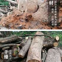 Large and old Chanwood log block wood pile wood strips tea table Zhangmu red stool natural mound