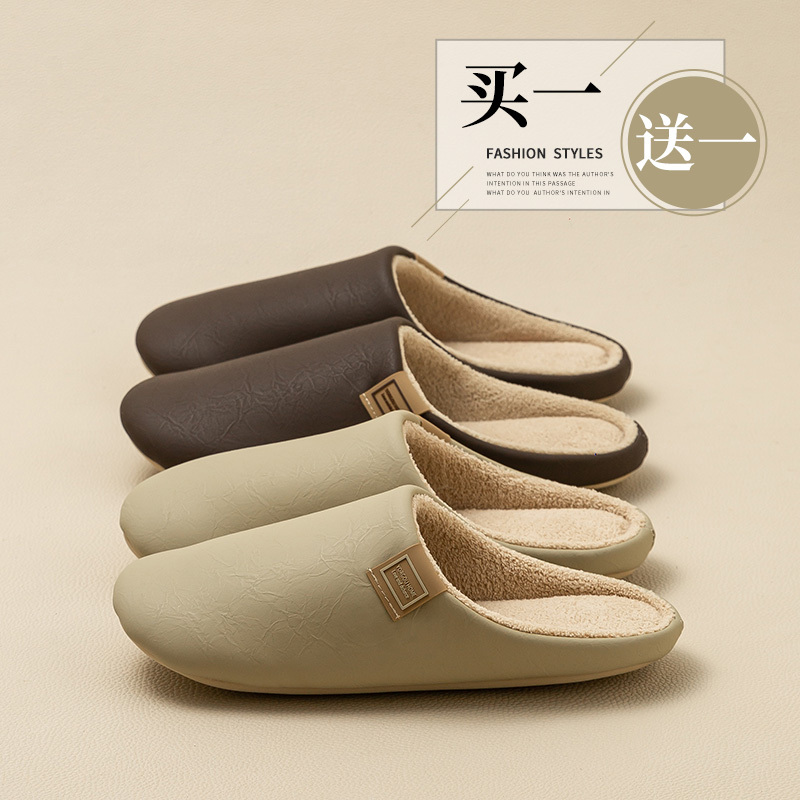 Buy One Get One Free Japanese-Style Silent Cotton Slippers for Autumn and Winter, Women's Home Plush Warm Slippers, Men's Indoor Non-Slip Leather Slippers Buy One Get One Free Japanese-Style Silent Cotton Slippers for Autumn and Winter, Women's Home Plush Warm Slippers, Men's Indoor Non-Slip Leather Slippers