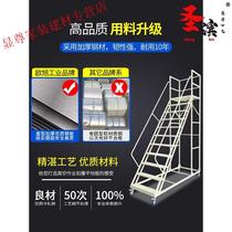 Industrial Den High Car Mobile Platform Ladder With Wheels Supermarket Upper Stock Ladder 1 0 1 5 2 5 m Den High Ladder Castors