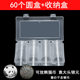 Ancient coin collection box 60-piece panda silver coin box Yuan Datou silver dollar coin protection box coin panda coin 1 ounce silver dollar collection empty box shell