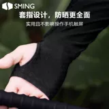 Шелковый длинный летний защитный рукав, нарукавники, большой размер, защита от солнца, защита от ультрафиолета