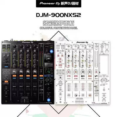 Protective film sticker DJ controller film pioneer table panel 2 mixing nxs black and white two colors 900djm