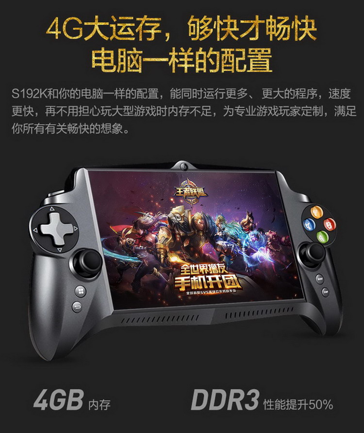 Venus 7 inch vua lõi tứ Android ăn gà điều khiển trò chơi psp cầm tay trò chơi giả lập máy tính bảng - Bảng điều khiển trò chơi di động may choi game cam tay