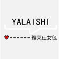 YALAISHI品牌店的LOGO