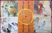 2001中国银行江苏分行年历卡 《白蛇传》纪念年历拼图卡4全  好品