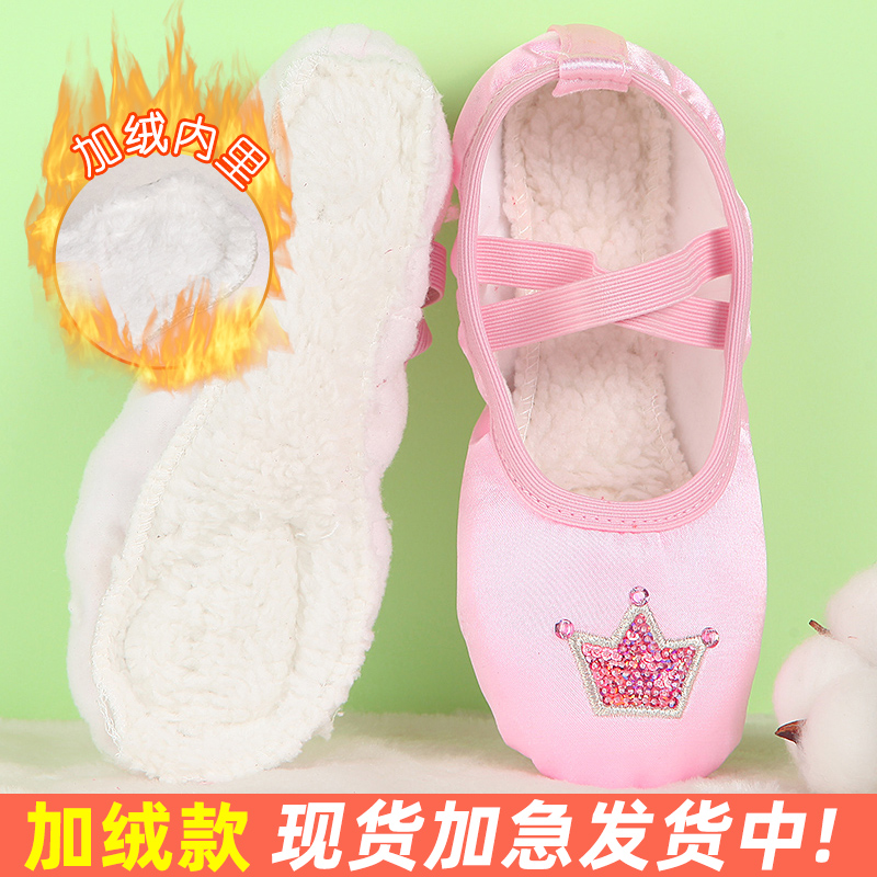 Gush Dance Shoe Children Soft Bottom Practice Cat Paw Shoes Princess Baby Dancing Girl Pink Toddler Ballet Shoes
