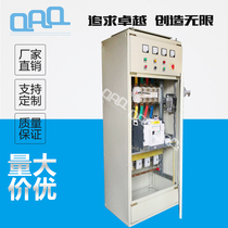 Complete set of low voltage GGD power distribution cabinet power cabinet frequency conversion cabinet fire Cabinet start cabinet switch complete set of cabinet design and installation