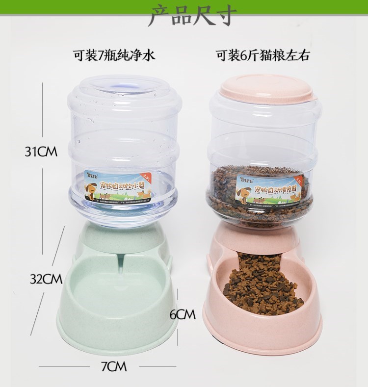 Pet mèo nước quả trung chuyển mèo thức ăn cho chó bát nước uống nước treo mèo vật nuôi cần thiết hàng ngày tự động - Cat / Dog hàng ngày Neccessities 	bát ăn đôi cho chó con