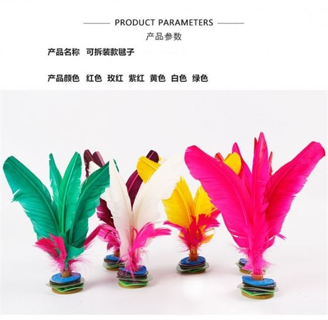 Bốn lỗ có thể tháo rời 毽 毽 毽 毽 毽 鸡 鸡 鸡 好 - Các môn thể thao cầu lông / Diabolo / dân gian cầu đá