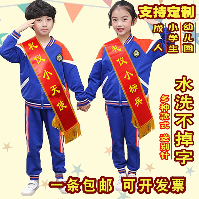 Ribbon Custom Students Kindergarten Children Gift Instruments With Small Angels Small Mark Soldiers to greet Pennsylvania with personalized set-up