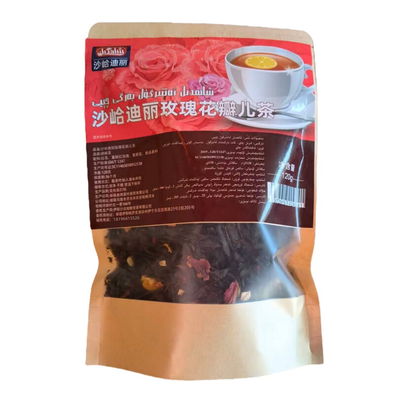 Xinjiang Shaha Dili Rose Petal Tea, Camellia Tea, Fragrant Tea, Yili Specialty Hospitality Tea, Flavored Flower Tea 120g