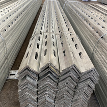Hole angle angle angle steel galvanized angle iron angle iron angle iron angle angle iron profile punching custom with hole angle iron