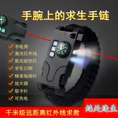 Outdoor camping multi-function umbrella rope bracelet Laser infrared distress bracelet with flashlight survival emergency equipment