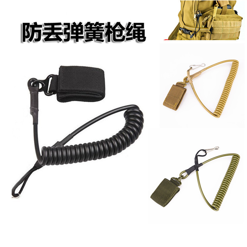 molle system multifunction tactical anti-loss outdoor military fan spring gun rope elastic key buckle mountaineering bag hanging rope
