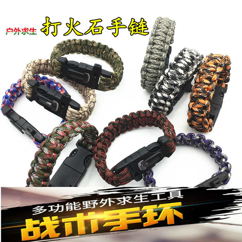 Handmade flint umbrella rope hand-held field emergency tool survival whistle hand-held life-saving equipment multi-functional bracelet