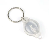 Маленький светильник, фонарь, светодиодный брелок для ключей