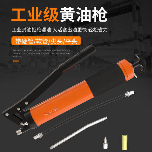 Ganchun Manual Butter Gun Monopoly Dual Pressure Excavator Butter Butter Machine Butter Industrial Refueling Gas Gun