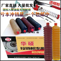 Butter lubrication grease High temperature Caterpillar butter bomb excavator bulldozer construction machinery forklift lithium grease