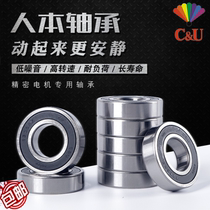 People-oriented high-speed motor bearing 6201 6202 6203 6204 6205 6206 6207 6208z factory