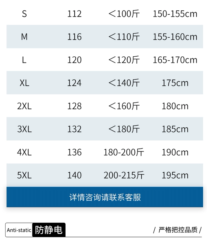 Quần áo chống bụi áo liền quần có mũ trùm đầu chống tĩnh điện một mảnh phun sơn bảo vệ quần áo chống bụi quần áo sạch có túi xưởng dành cho nam và nữ