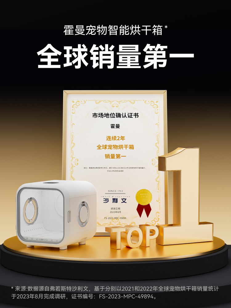 Hörmann Pet Cat Bathing and Drying Machine, Dog Hair Drying Box, Household Silent Small Dedicated Drying Device