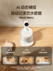 [New Product Launch] Hohmann Pet Cat and Dog Automatic Water Dispenser with Camera, 5g Visual Ai, Tf Card Compatible