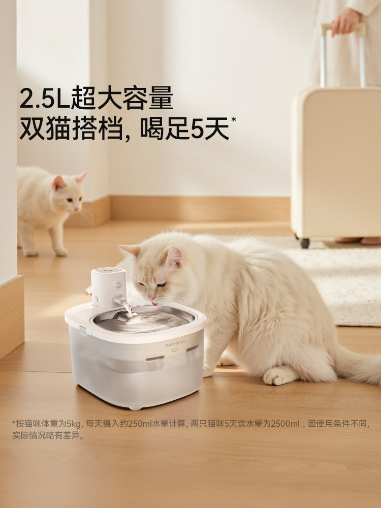 Hörmann Pet Cube Wireless Water Dispenser for Cats, Flowing Circulation, Sensor, No Electricity Required, Automatic Drinking Fountain