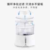 Homan Second -Generation Cat Water Dispenser Автоматическая циркулирующая плавная вода Pet Smart Products Тихий кормушка для собак