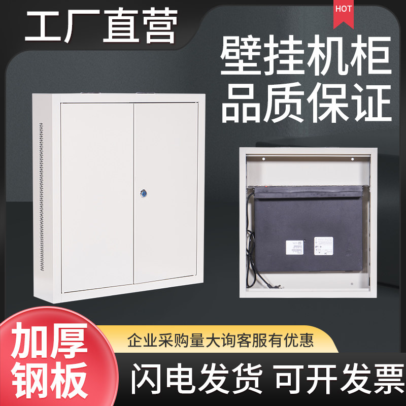 2u3u4u6u wall-mounted network cabinet thickened plus high weak electric box monitoring backup power amplifier switch home-Taobao