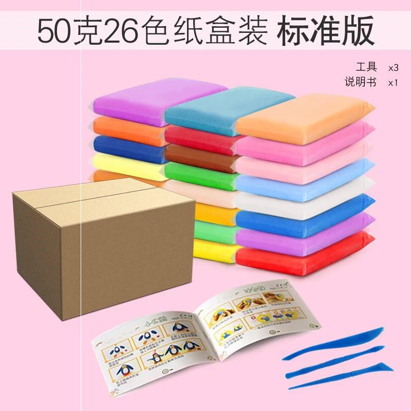 Đất sét siêu nhẹ 24 màu 100g bao bì lớn plasticine pha lê không gian màu đất sét tự làm đồ handmade cho trẻ em - Đất sét màu / đất sét / polymer đất sét,