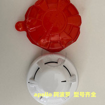 55000-600MAR photosensitive smoke detector apollo Apollo complete models
