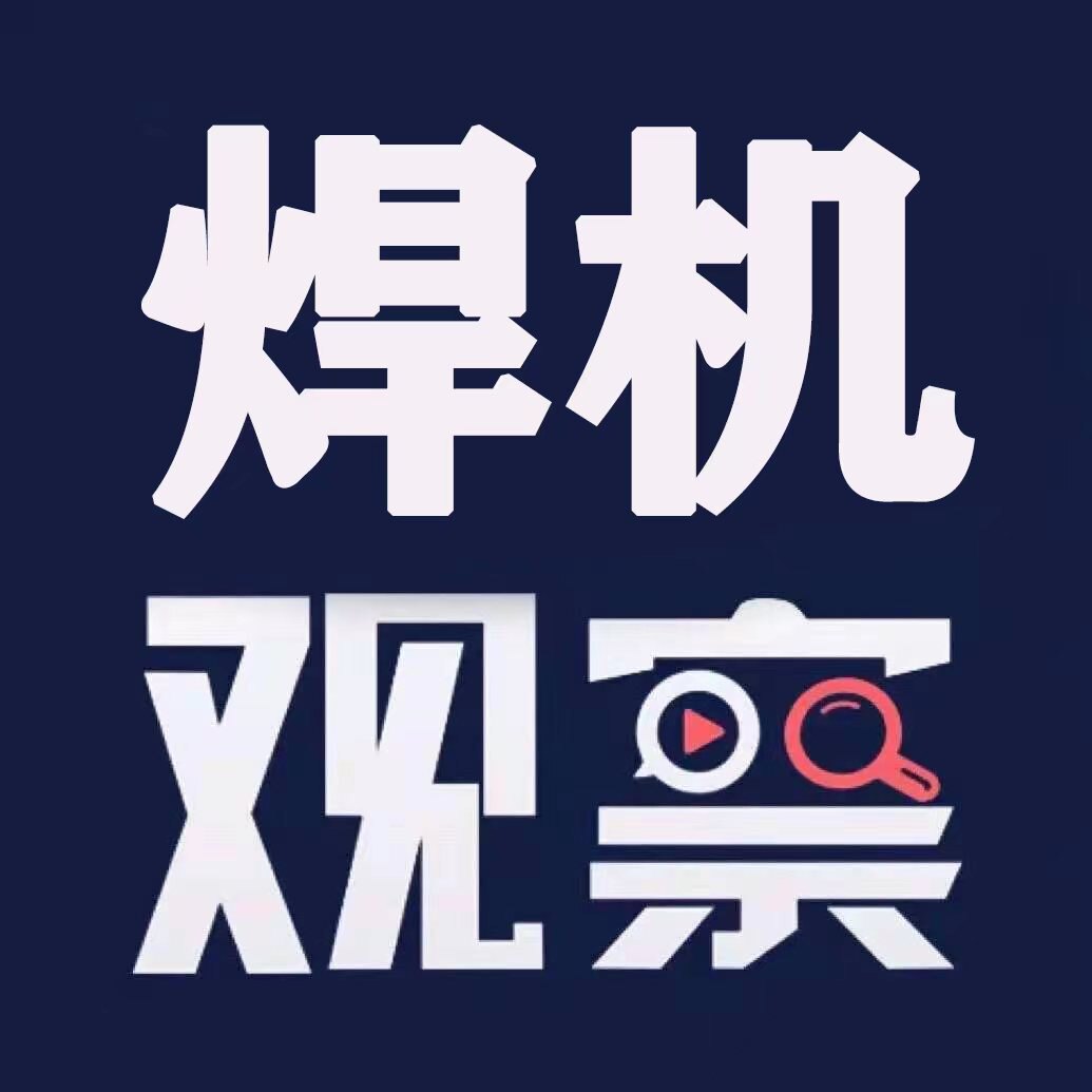 中百五金机电