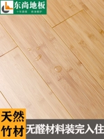 Бамбуковый полет домохозяйства бамбуковые полы полов