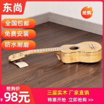 Factory direct lock three-layer solid wood composite floor free installation waterproof and wear-resistant engineering E0 diamond surface